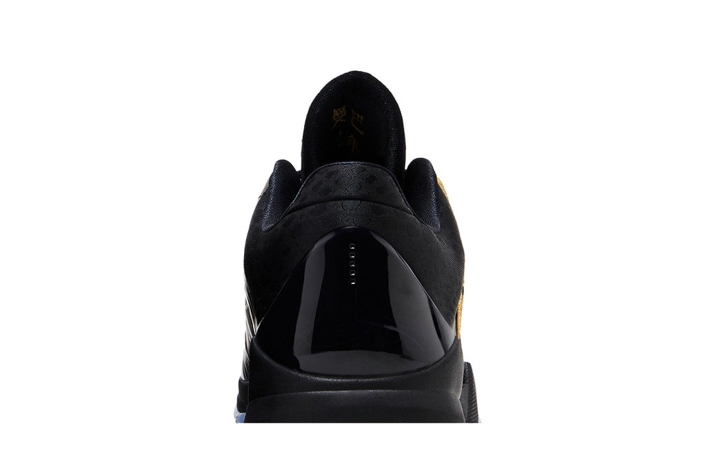 Nike Kobe 5 Protro Year of the Mamba Eggplant – IB4481-500