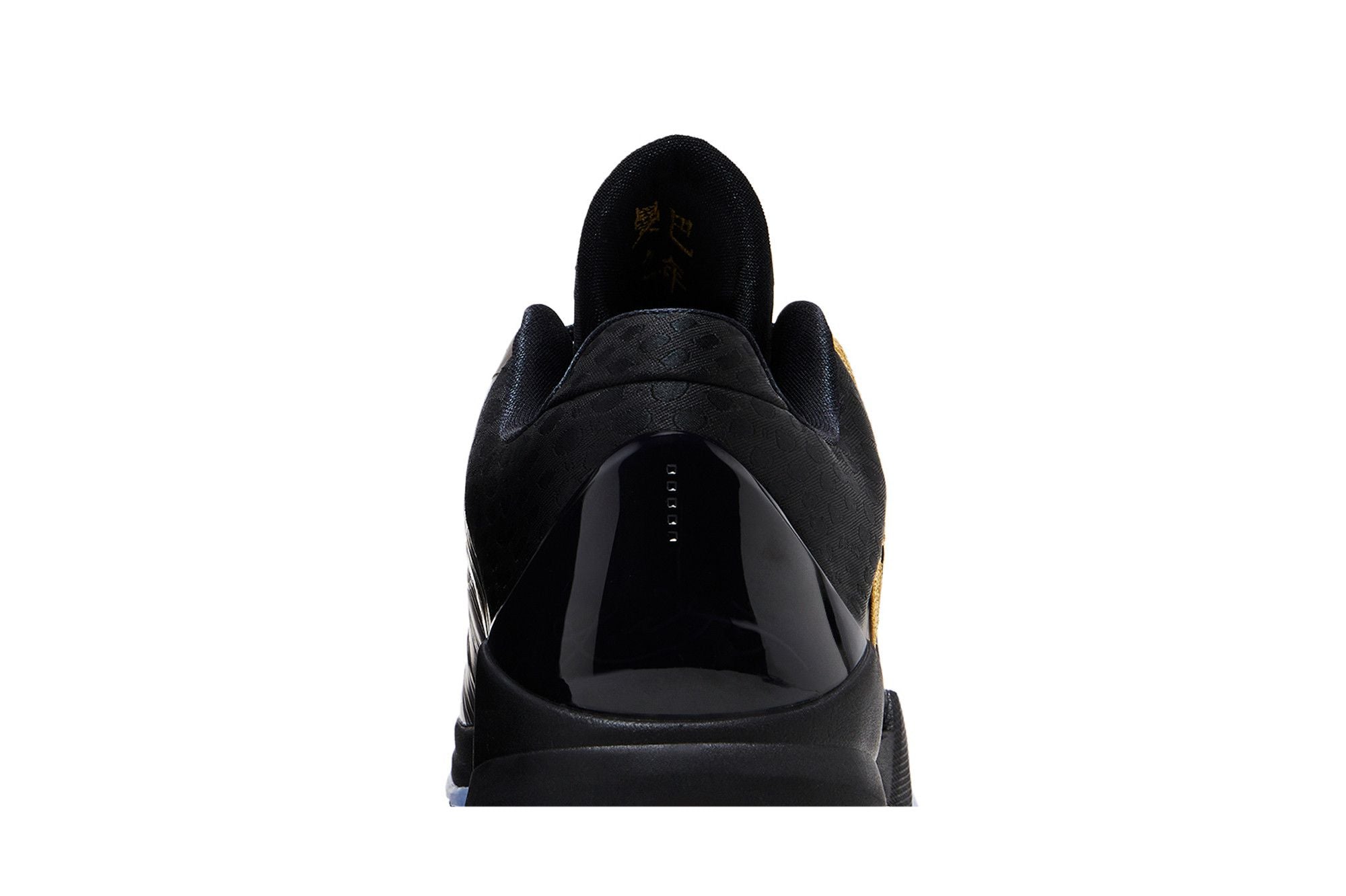 Nike Kobe 5 Protro Year of the Mamba Eggplant – IB4481-500