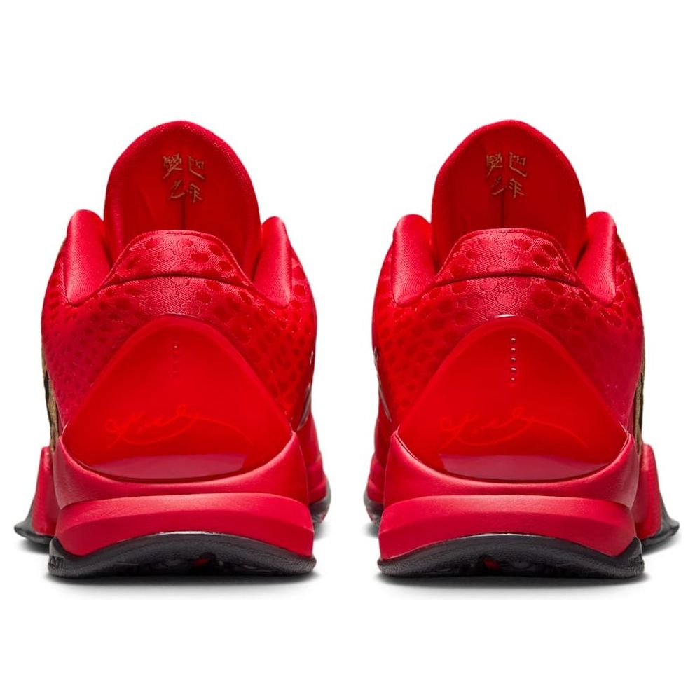 Nike Kobe 5 Protro Year of the Mamba University Red Sneakers – HF5182-600