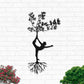 Yoga Tree - Led Light Metal - Owls Matrix LTD