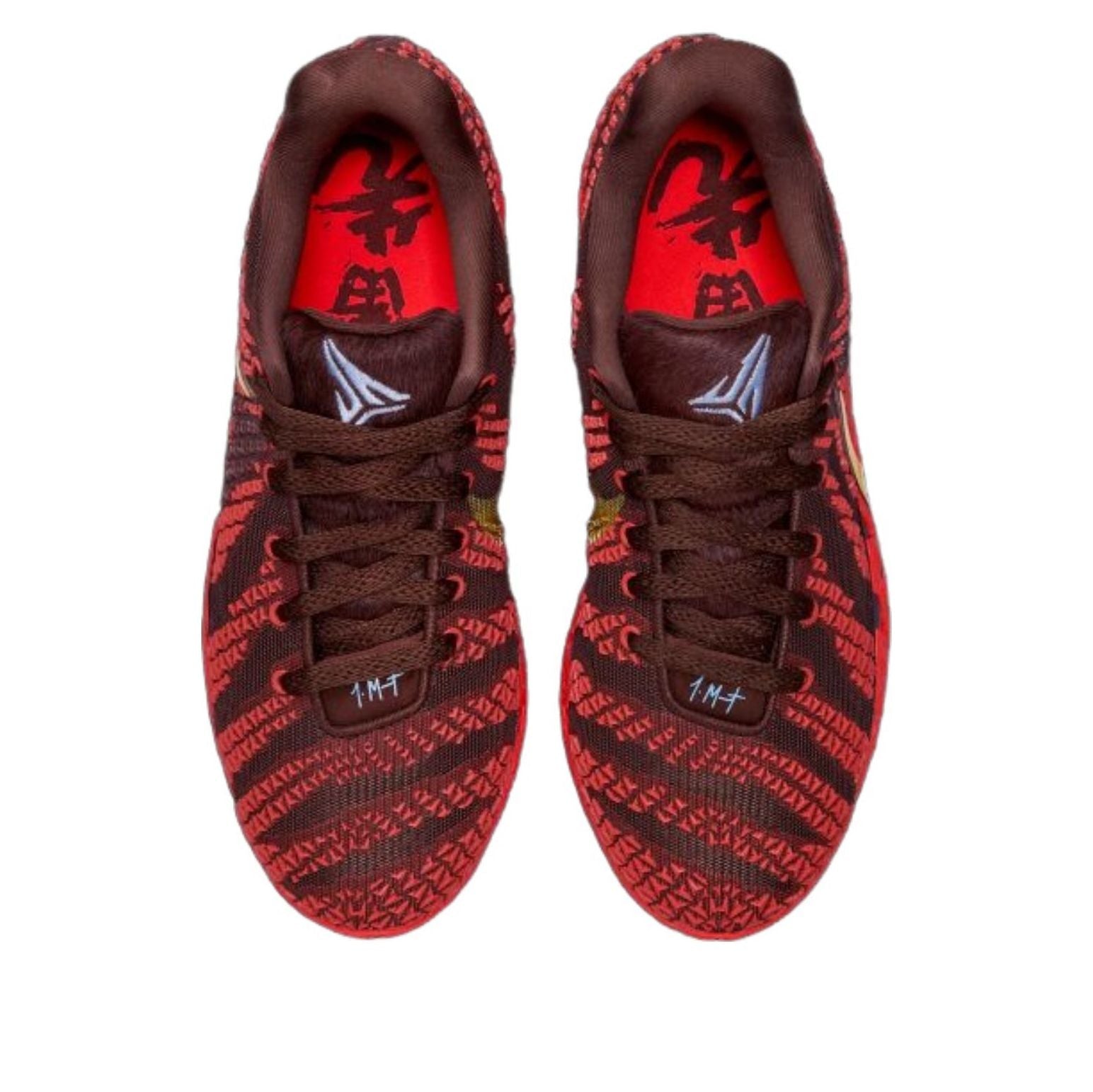 Nike Ja 3 Year of the Horse IB6508-200 Home Performance Sneakers