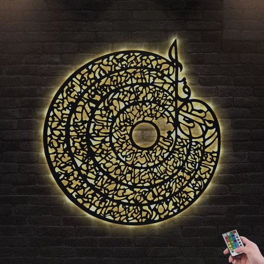 12"x12" Ayatul Kursi - Led Light Metal - Owls Matrix LTD