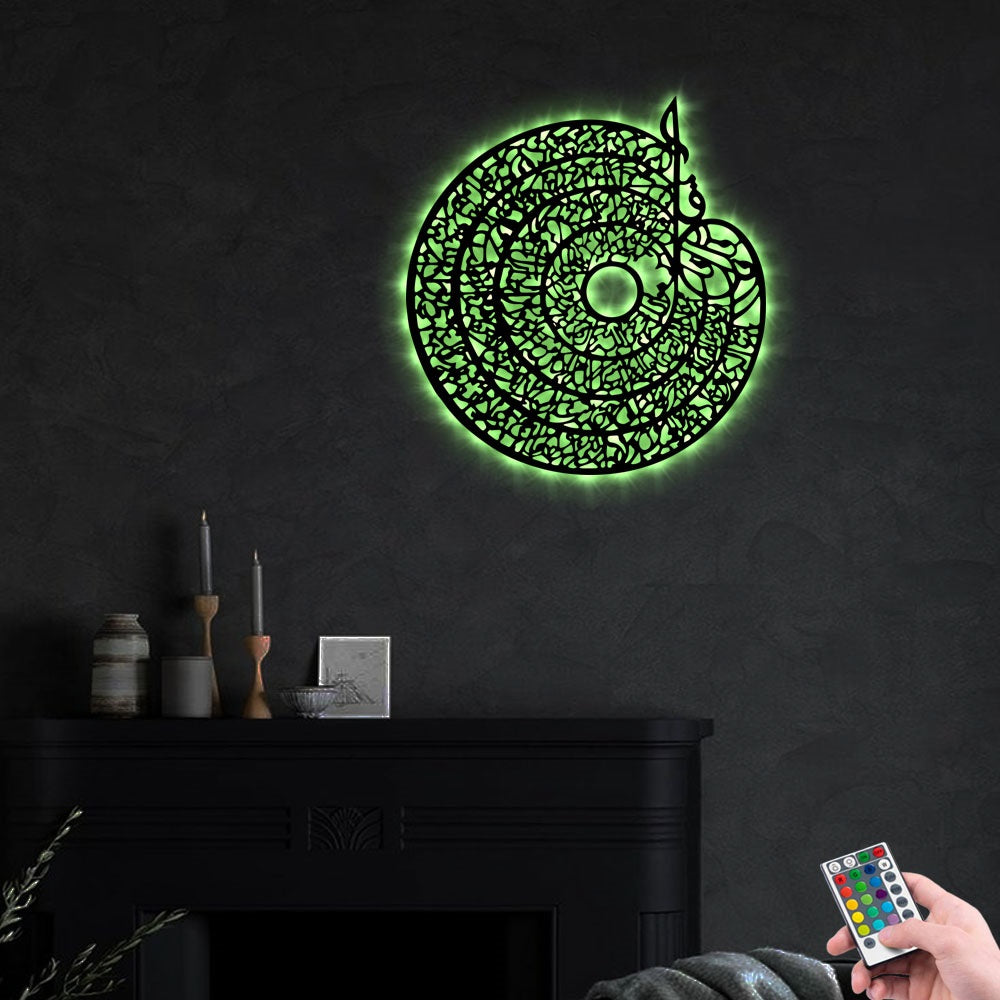 Ayatul Kursi - Led Light Metal - Owls Matrix LTD
